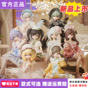 正品晚安大小姐淡雪深冬系列盲盒特六BJD可动人偶潮玩周边摆件礼