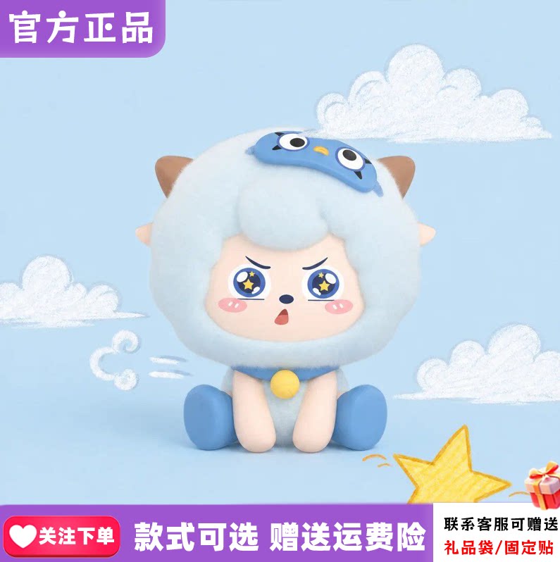 新品现货喜羊羊与灰太狼绒绒转脸系列盲盒潮玩毛绒挂件可爱公仔礼