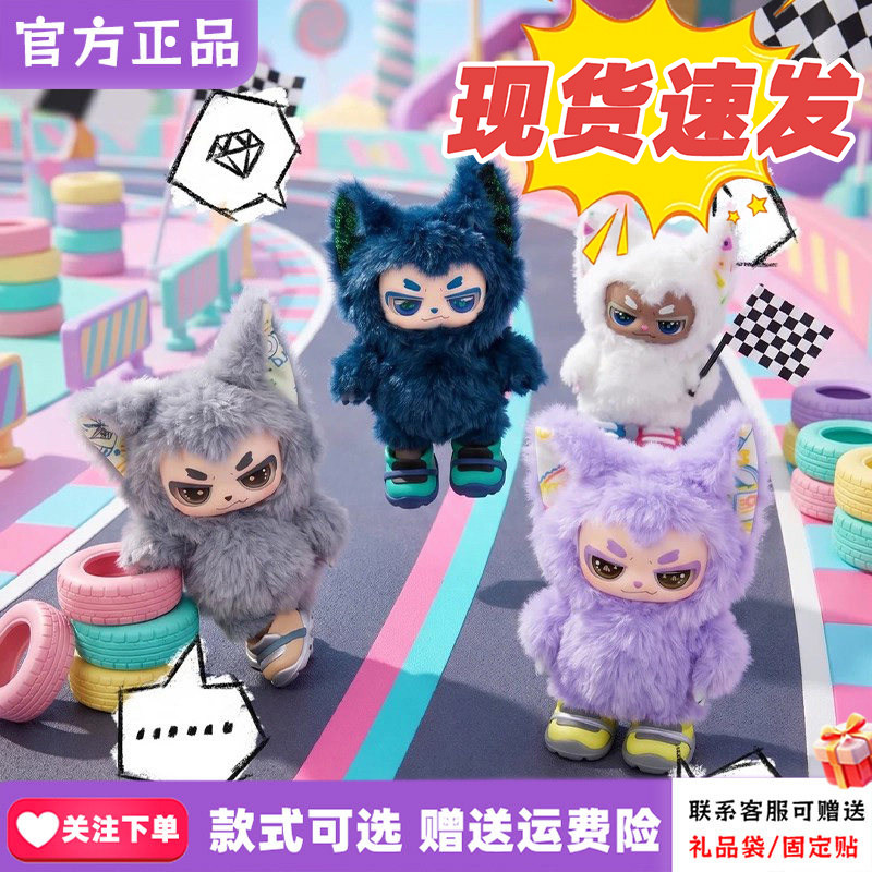 【王一博同款现货】奇梦岛小嗷aoo盲盒2.0万物可爱守则挂件新正版