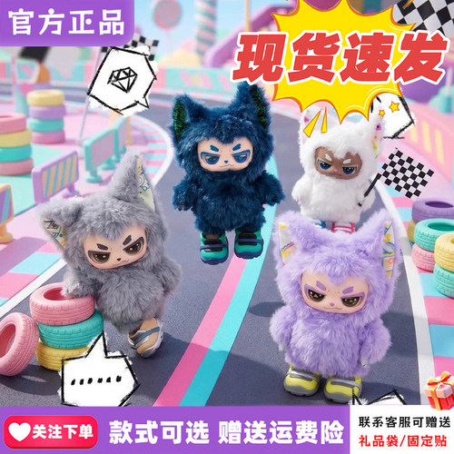 【王一博同款现货】奇梦岛小嗷aoo盲盒2.0万物可爱守则挂件新正版
