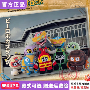 正品Plzdot铁甲小宝毛绒盲盒潮玩动漫周边卡布达可爱桌面摆件礼物