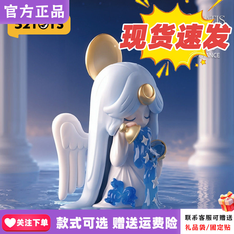 【正版现货】52TOYS无尽之始Laplly盲盒潮玩周边桌面摆件玩具手办