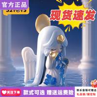 【正版现货】52TOYS无尽之始Laplly盲盒潮玩周边桌面摆件玩具手办