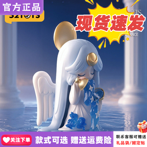 【正版现货】52TOYS无尽之始Laplly盲盒潮玩周边桌面摆件玩具手办