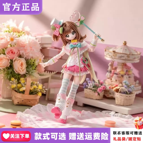 正版魔法乃少女之祈愿特六分植发MJD盲盒BJD可动人偶娃娃摆件礼物