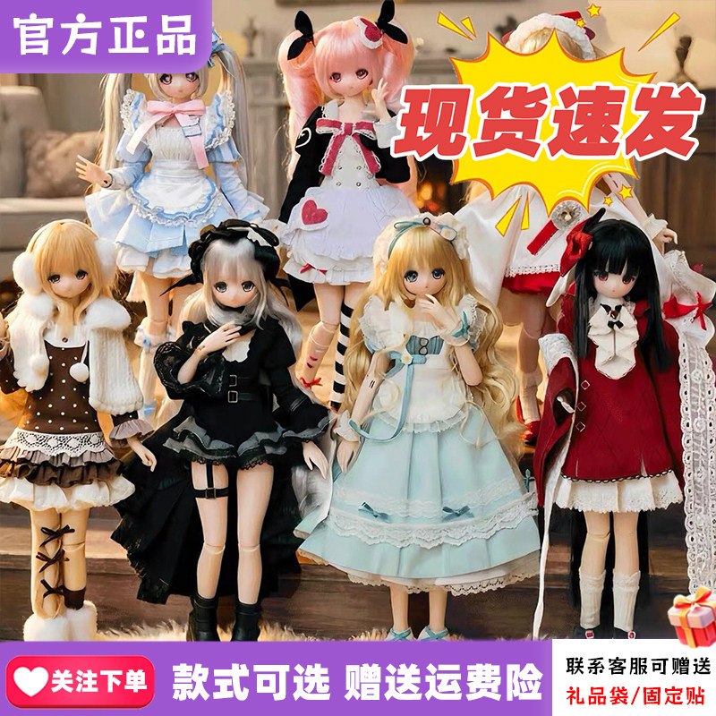 【正版现货】星期六少女周刊盲盒特六BJD植发可动人偶娃娃新品女