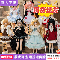 【正版现货】星期六少女周刊盲盒特六BJD植发可动人偶娃娃新品女