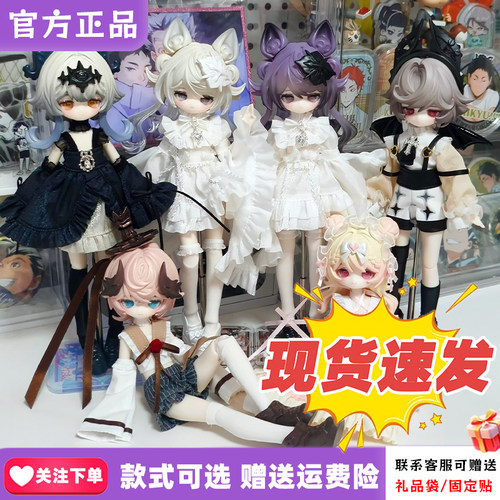 【现货速发】月光童话物语二代古堡旧日回响8分BJD盲盒男娃正太