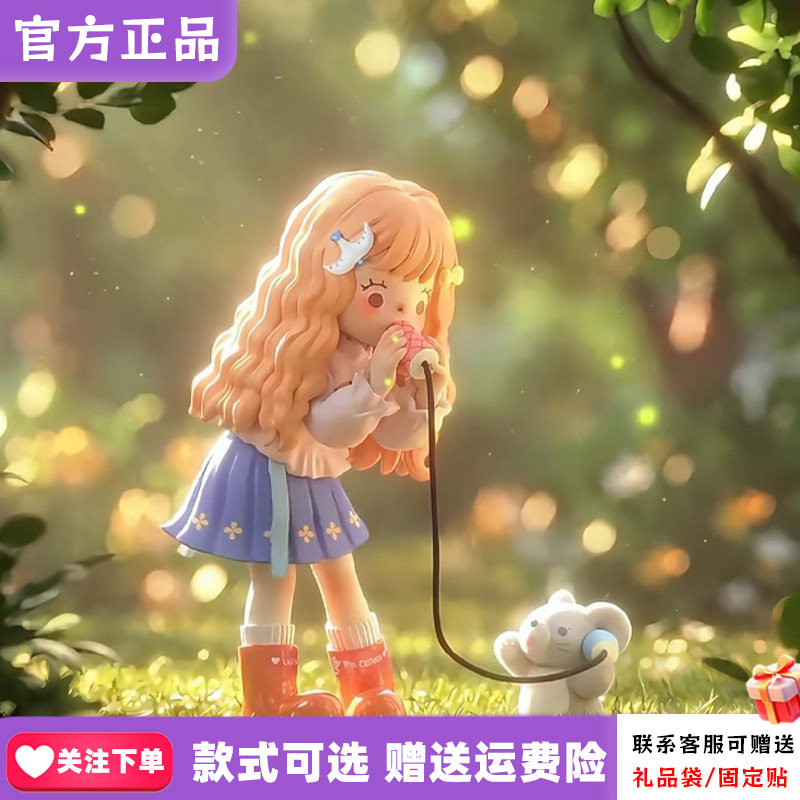 正品蜜啦少女Suki二代青春宣言系列盲盒潮玩桌面摆件女生礼物手办