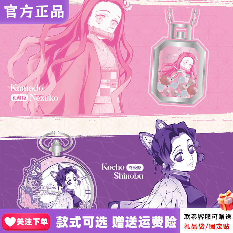 【正版】原谷动漫鬼灭之刃手表盲盒第二弹锻造时间动漫腕表礼物
