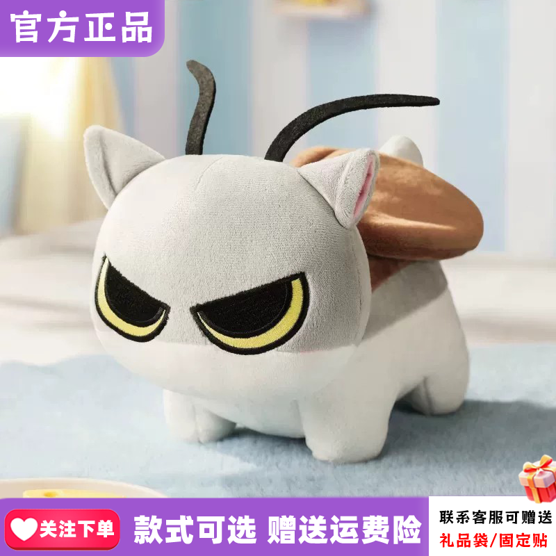 新品TOY LEAD呆猫八条经典系列蟑螂八条25cm公仔玩偶大螂摆件礼物
