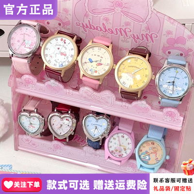 【现货】TOPTOY三丽鸥MyRoom联名手表盲盒美乐蒂HelloKitty腕表女