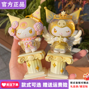 【正版】TOPTOY三丽鸥库洛米天使盲盒可爱桌面摆件女生礼周边