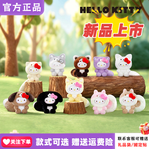 正版TOPTOY三丽鸥HelloKitty治愈森林盲盒包包毛绒挂件焦糖小熊猫