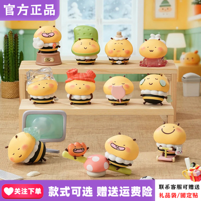 【现货】TOPTOY蜜蜜人间冒险记历险盲盒可爱小蜜蜂周边潮玩摆件