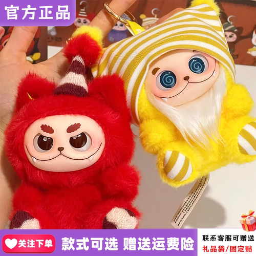 正版范趣町GISMOW小憨包联盟盲盒搪胶毛绒娃梓渝同款挂件明星礼物