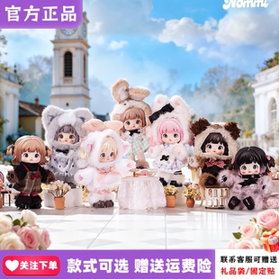 Nommi糯米儿森之国系列盲盒五节关节可动可爱毛绒摆件女生周边礼