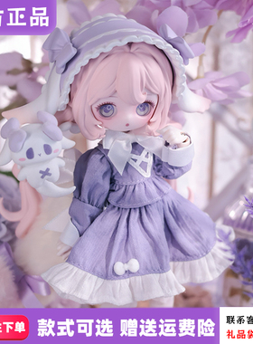 正版露露灵物语系列盲盒12分bjd关节可动人偶周边可爱桌面摆件