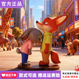 【现货】52TOYS疯狂动物城2盲盒最 佳拍档尼克朱迪潮玩周边手办女