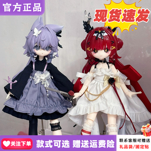 正版咩绮Meki终末祝福盲盒8分BJD可动人偶手办玩具摆件公仔礼物女