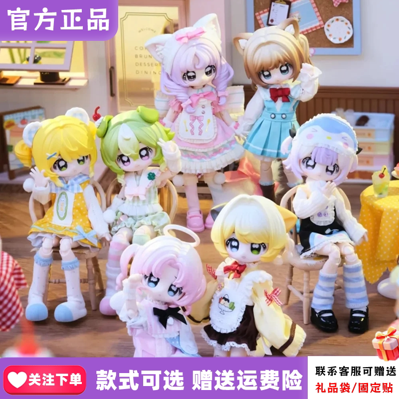 新品未启之扉小钥匙设定集二代茶歇店bjd盲盒可动人偶手办摆件礼