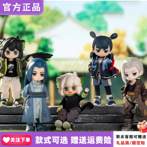 【现货】SIMONTOYS罗小黑战记2盲盒12分BJD可动人偶蓝溪镇周边