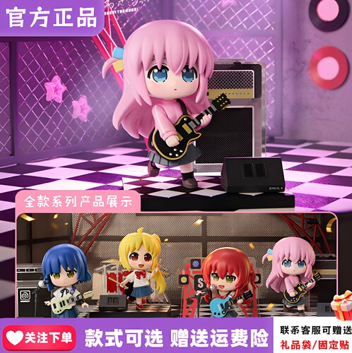正版玩乐主义孤独摇滚剧场总集篇系列盲盒周边潮玩公仔摆件手办礼