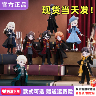 【现货】COME4FREE哈利波特BJD盲盒12分可动人偶圆野潮玩手办公仔