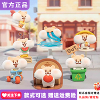 【现货正版】PLZDOT奶茶鼠盲盒定格瞬间MINI植绒迷你周边礼物摆件