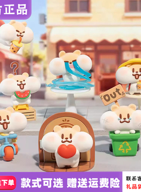 【正版现货】PLZDOT奶茶鼠盲盒定格瞬间MINI植绒迷你周边礼物摆件