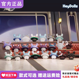 崩坏星穹铁道兔兔菇盲袋摆件