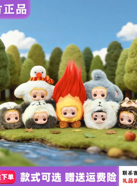 新品52TOYS我和森林有个约会NOOK盲盒潮玩周边可爱毛绒挂件礼物女