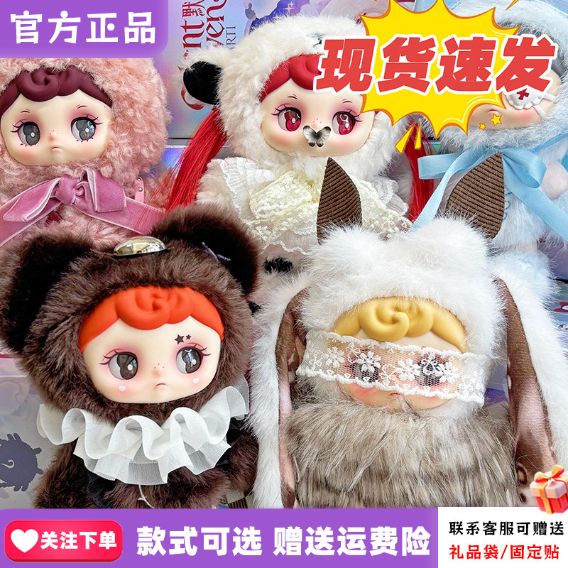 【现货速发】范趣町TARTI默然乐园系列盲盒毛绒挂件潮玩周边女生