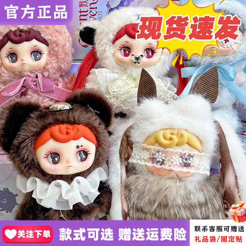 【现货速发】范趣町TARTI默然乐园系列盲盒毛绒挂件潮玩周边女生