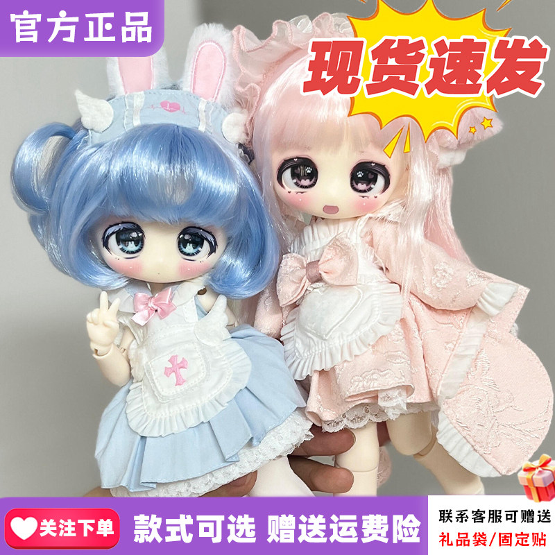 正版现货甜绒橱窗三插六假发BJD系列盲盒三分头小六可动人偶新品
