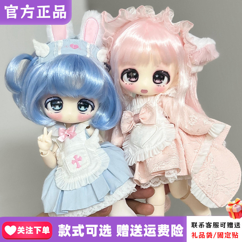 正版首批甜绒橱窗三插六假发BJD系列盲盒三分头小六可动人偶新品