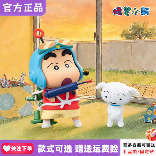 正版TOPTOY蜡笔小新古早白神手办盲盒礼物玩具可爱公仔摆件周边