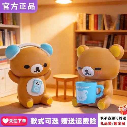 【X11现货】轻松小熊生活风搪胶盲盒可爱桌面毛绒摆件女生礼物