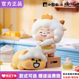 正版FUNISM/玩乐主义小熊虫盲盒懒羊羊懒虫厨房联名周边手办摆件
