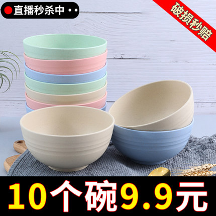 碗家用2023新款防摔小麦秸秆塑料碗大碗商用餐具套装汤碗饭碗定制