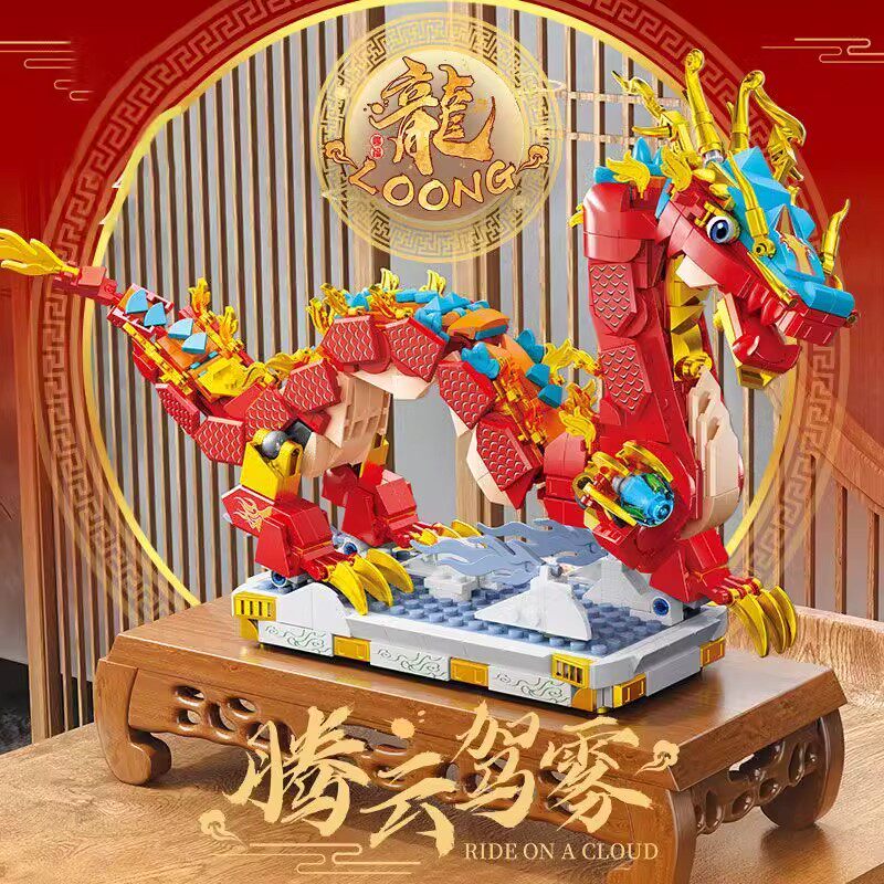 乐积木高春节新年生肖龙龙年积木男孩子女孩拼装益智玩具系列礼物