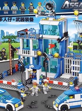 适用乐高男孩子益智拼装军事消防警察局10岁儿童8-12汽车系列玩具