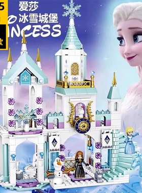 乐2025高积木女孩子益智拼装冰雪奇缘系列公主迪士尼别墅城堡玩具