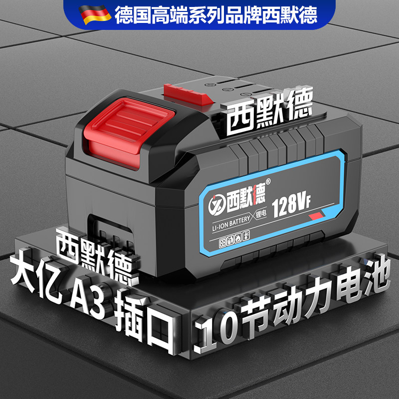 大艺电池通用手电钻锂电池电动扳手角磨机电锤电锯牧田款电动工具,五金/工具,电池/电力配件,淘宝优惠券,粉丝福利购,淘宝优惠卷