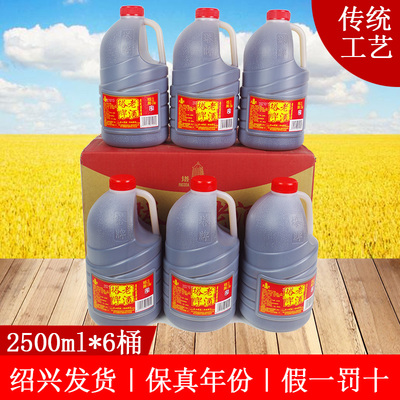 绍兴正宗黄酒塔牌手工清爽型桶装