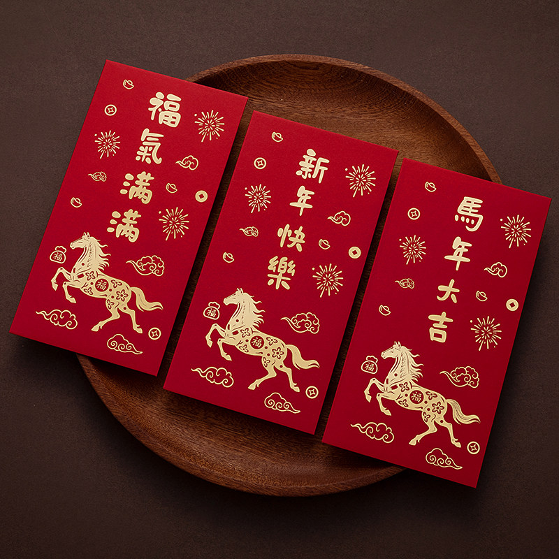 马年红包2026新款压岁钱春节利是封新年中式过年创意高档千元烫金,节庆用品/礼品,红包/利是封,淘宝优惠券,粉丝福利购,淘宝优惠卷