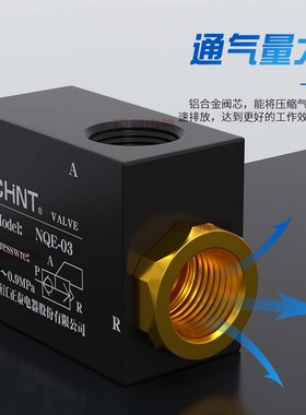 正泰气动快排阀QE-01/02/03/4气缸快速排气阀放气阀单相急排阀4分