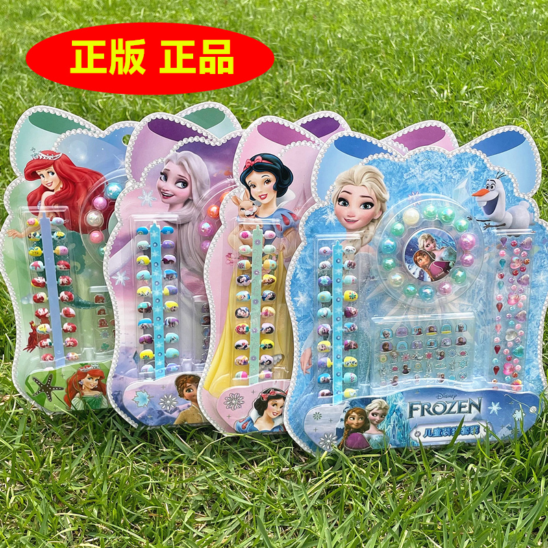 正版新款指甲贴卡通指甲盖