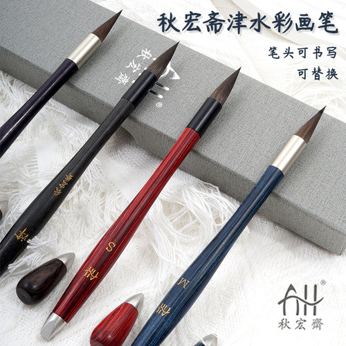 狼羊兼毫毛笔大中小楷