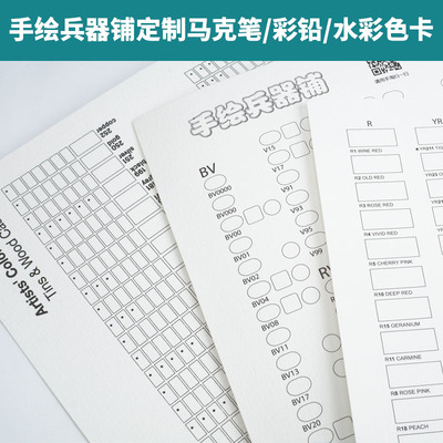 空白色卡吸水性好水彩手绘定制